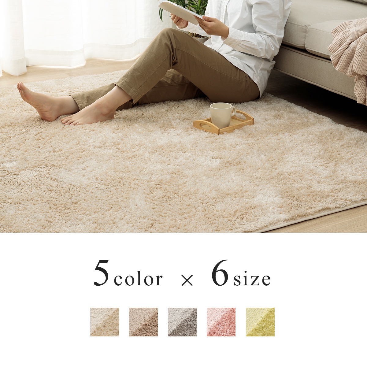 スムースミックス シャギーラグ シルキア 160cm丸｜イケヒコ公式通販