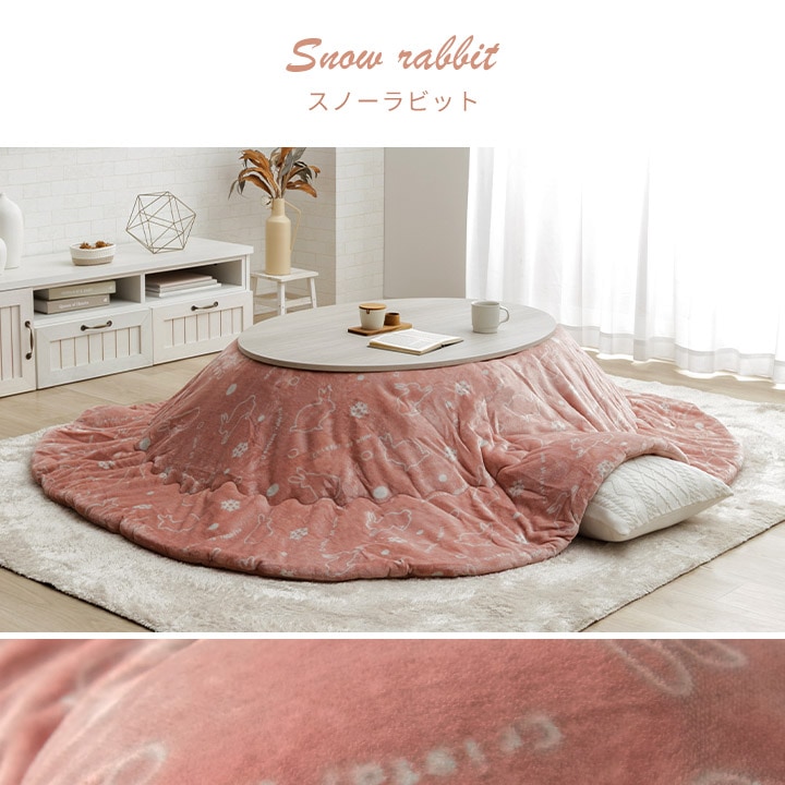 こたつ2点セット フラン 70×105cm楕円 こたつ布団 こたつ台 洗える