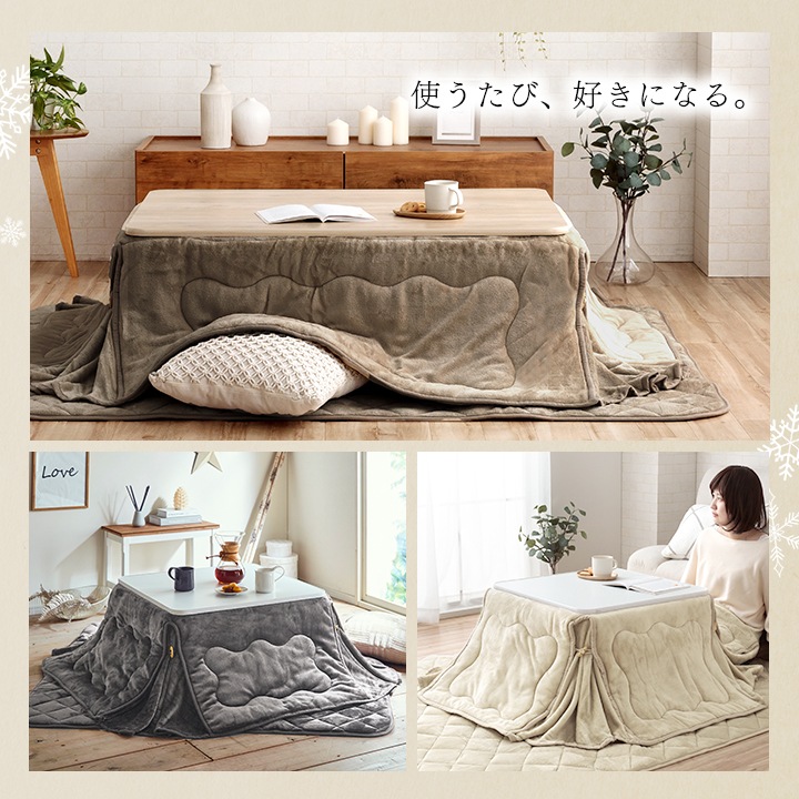 こたつ2点セット フラン 省スペース こたつ掛布団 こたつ敷布団 正方形