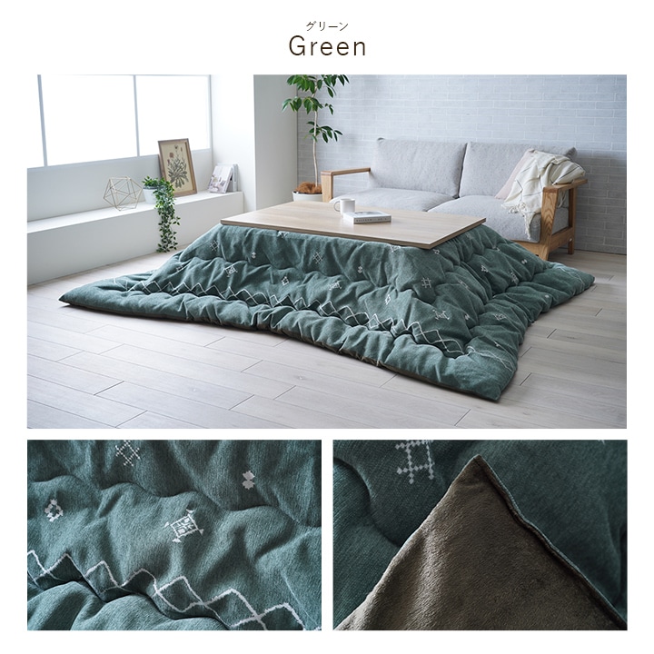 こたつ布団 単品 ハピネス m&c5 正方形 長方形｜イケヒコ公式通販