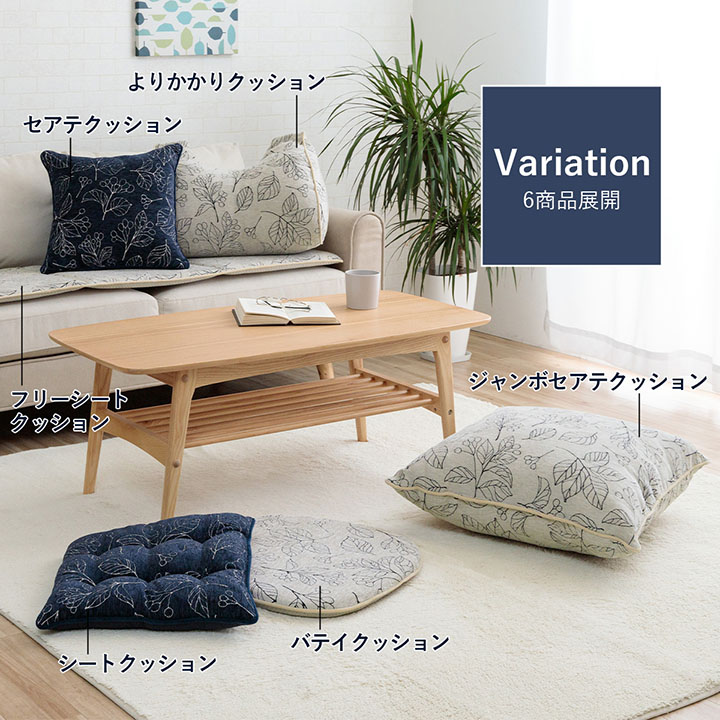 クッション ブラン ベンチシート フリーシート ソファー 滑り止め 日本