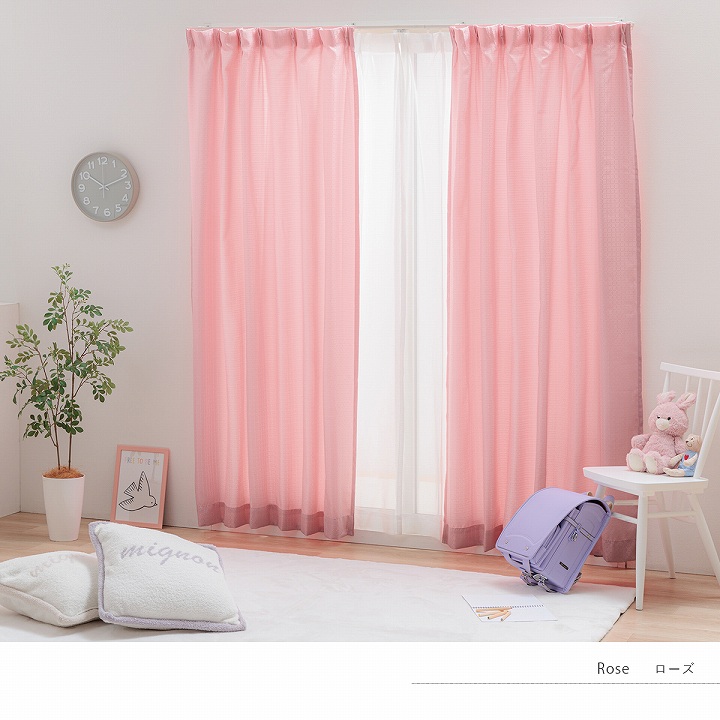 ドレープカーテン レースカーテン 非遮光 「4Pラスター」 幅100cm 4枚