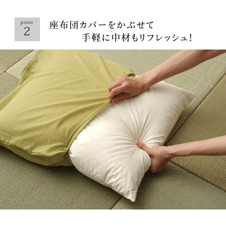 ヌード座布団 単品 銘仙判サイズ 国産 和室 和風｜イケヒコ公式通販