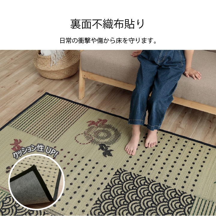 い草ラグ DX金魚 和柄 和モダン 176×176cm 176×230cm｜イケヒコ公式通販