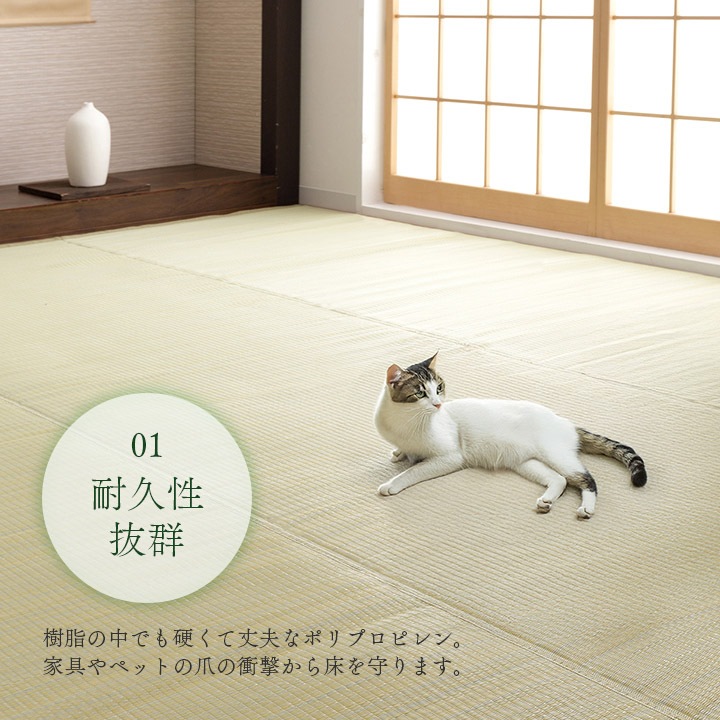 カーペット ポリプロピレン レウィル 1畳 2畳 3畳 4.5畳 6畳 8畳 10畳