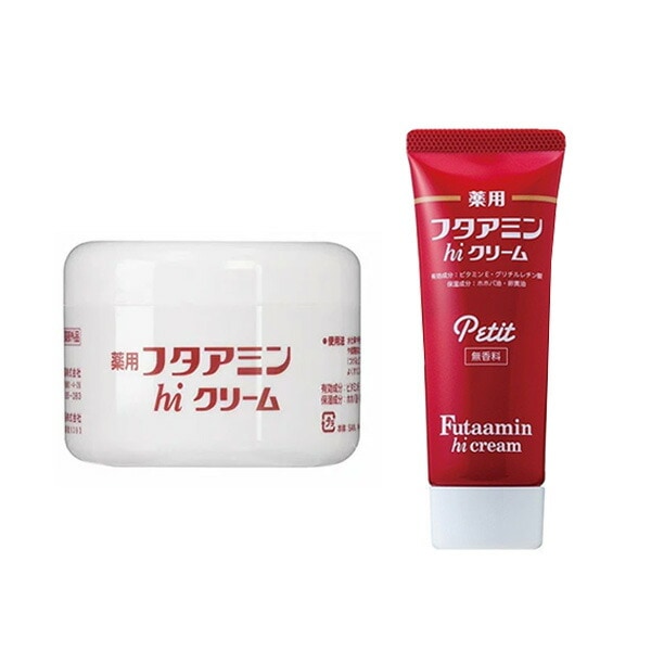 セット)薬用フタアミン hi クリーム 130g＋薬用 フタアミン hi