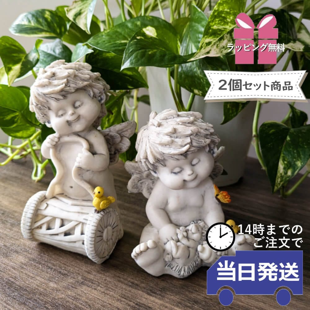 置物 エンジェルAB2個セット 高さ15cm｜おしゃれなインテリアの輸入
