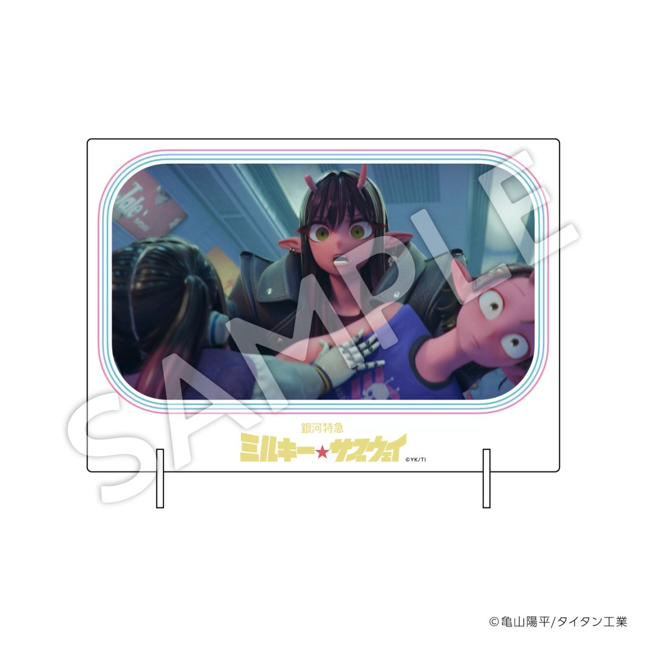 お届け予定：2026年2月末頃】『銀河特急 ミルキー☆サブウェイ