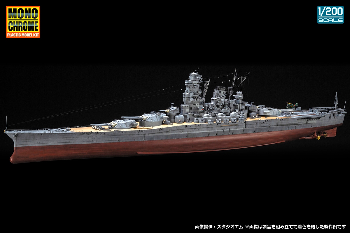 NEW A141 1/200 日本海軍戦艦 大和 | タイプ,プラモデル | インター