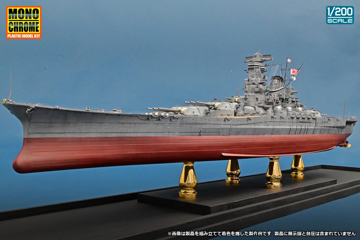 NEW A141 1/200 日本海軍戦艦 大和 | タイプ,プラモデル | インター