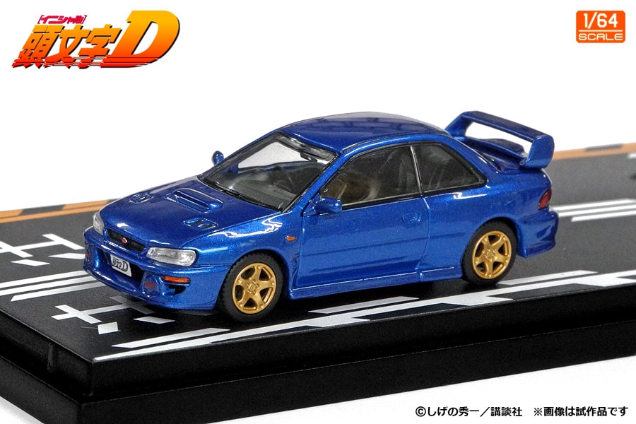 1/64 頭文字D セットVol.22 藤原拓海トレノ(AE86) & 藤原文太