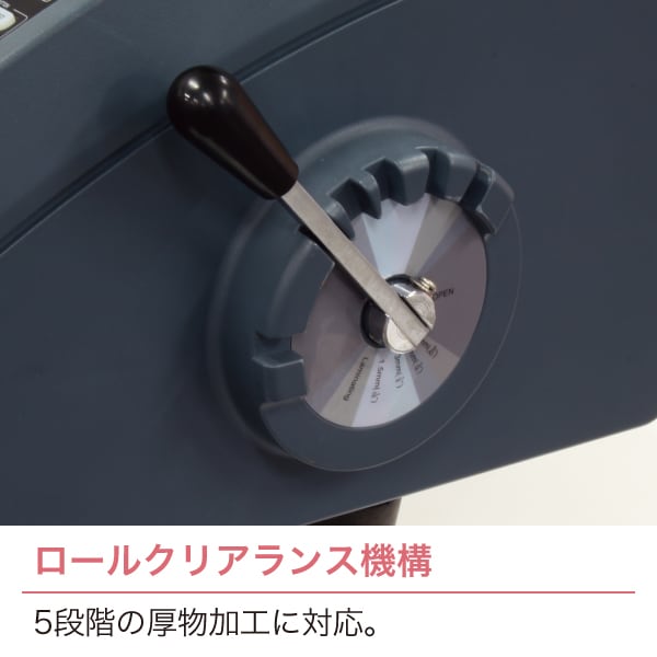 ロール式ラミネーター 貼魔王 IC-685CHR | 店舗・イベント装飾・販促