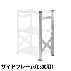 商品一覧｜メタルシステム(METALSISTEM)公式通販サイト