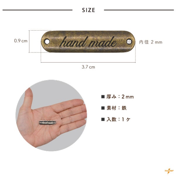 HMT-4 (Hand made刻印入りタグプレート・縫い付けタイプ) | イナズマ