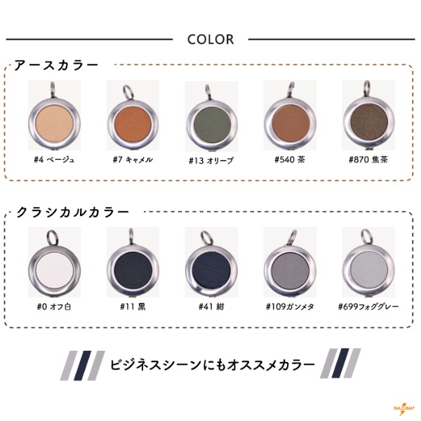 AK-68-25S(合皮付きリールキーホルダー) | イナズマ公式通販/INAZUMA