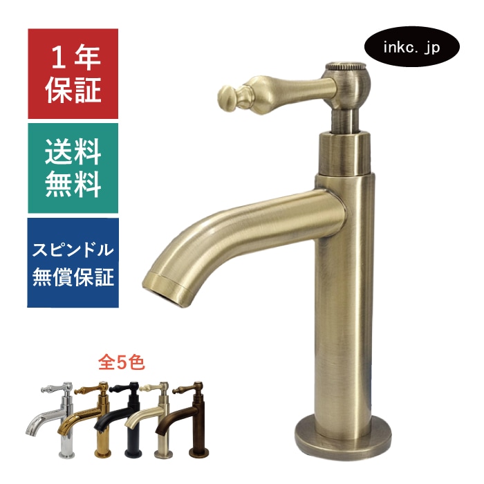 単水栓 蛇口 水栓 カラン おしゃれ シンプル おすすめ diy レバー