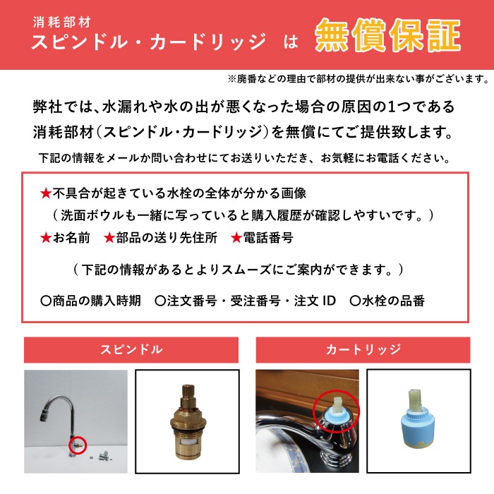 混合水栓 蛇口 カラン 4インチ 360°回転可能 ハンドル陶器 古金