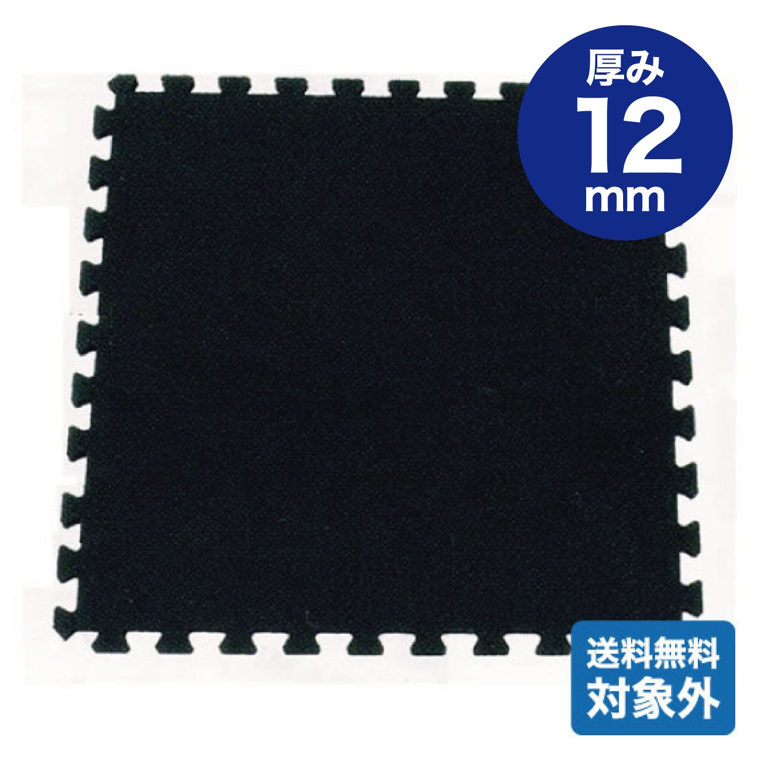 ジョイントマット（ハードタイプ）(CY-7) | 道場・ジム用品（マット