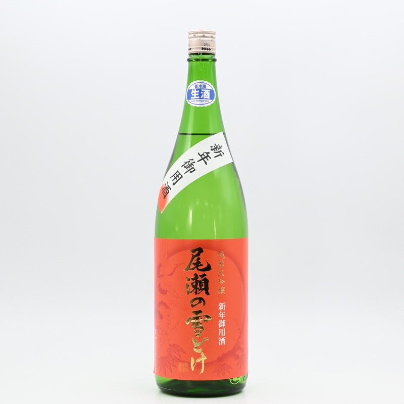 尾瀬の雪どけ 純米大吟醸 新年御用酒 1.8L