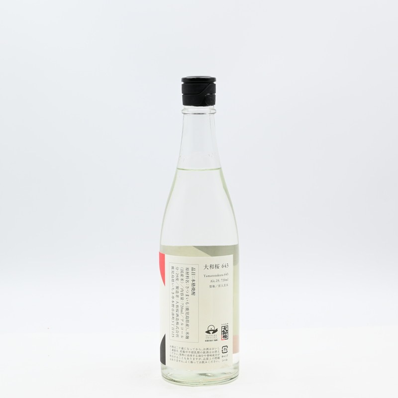 大和桜 643 720ml