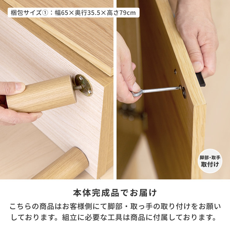 ISSEIKI CRAUL LIVING CHEST 60（WO-V-NA) | 【公式オンラインショップ