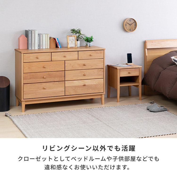 ISSEIKI AIRY CHEST 120-4 (AL-NA) | 【公式オンラインショップ