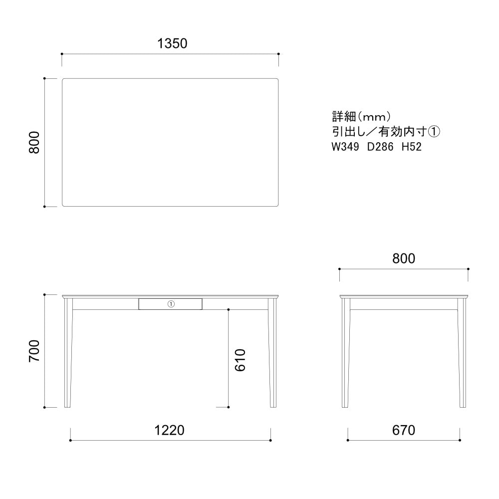 ISSEIKI ERIS PLUS-4 DINING TABLE 135 (AL-NA) | 【公式オンライン