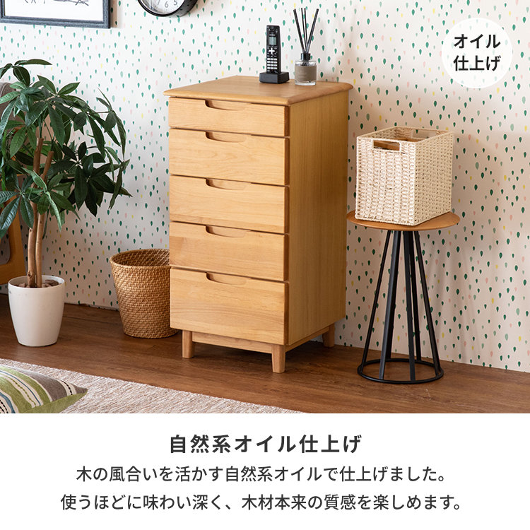 ISSEIKI ERIS 44 CHEST-5 (NA) | 【公式オンラインショップ】ISSEIKI