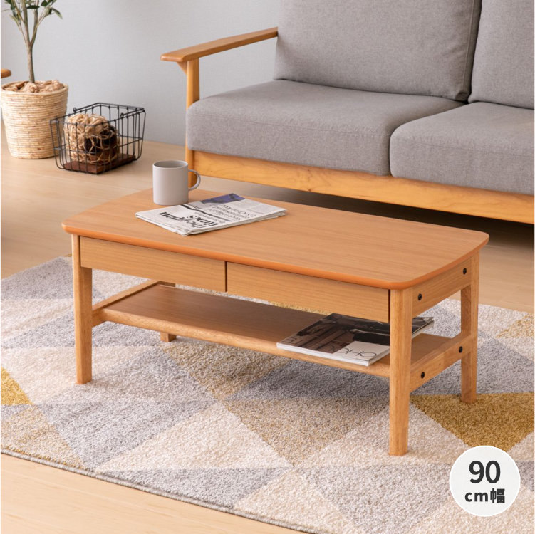 ISSEIKI MOMO CENTER TABLE 90 (NA) | 【公式オンラインショップ