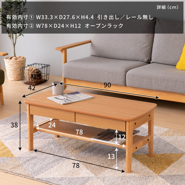 ISSEIKI MOMO CENTER TABLE 90 (NA) | 【公式オンラインショップ