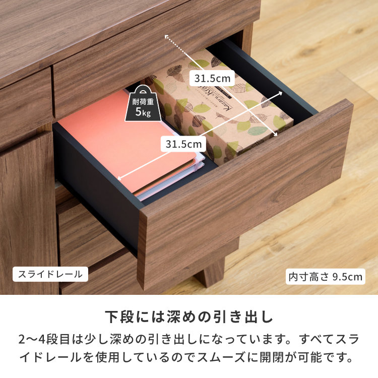 ISSEIKI RYON-4 SIDE BOARD 120 (MF-MBR) | 【公式オンラインショップ