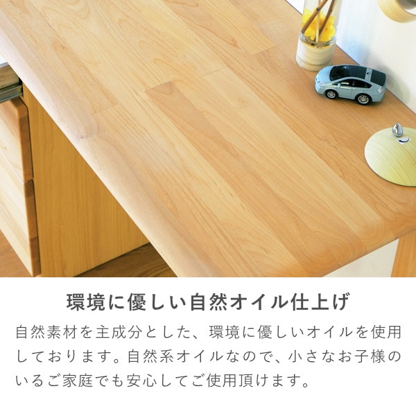 ISSEIKI KIDS ERIS 180 TWIN DESK (NA) | 【公式オンラインショップ