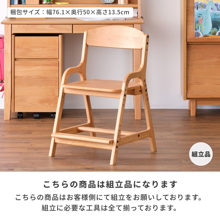ISSEIKI KIDS AIRY-4 DESK CHAIR (NA) | 【公式オンラインショップ