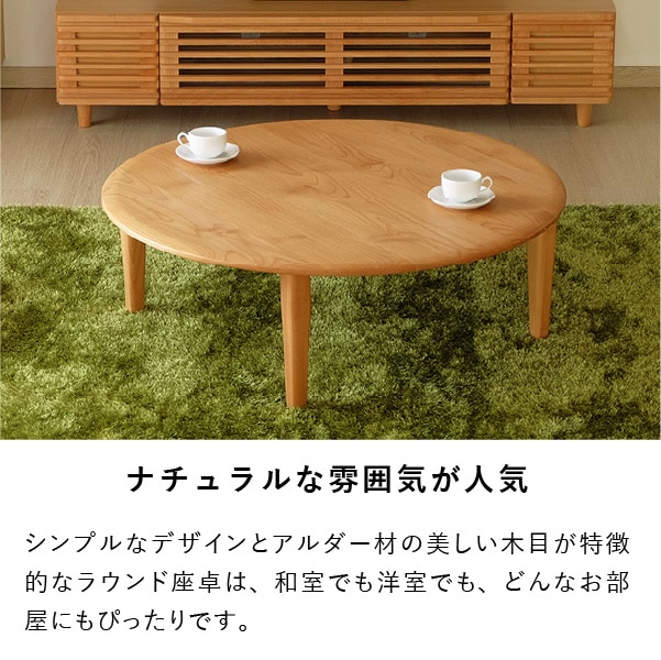 ISSEIKI ERIS-3 ROUND ZATAKU 98 (ALDER) | 【公式オンラインショップ