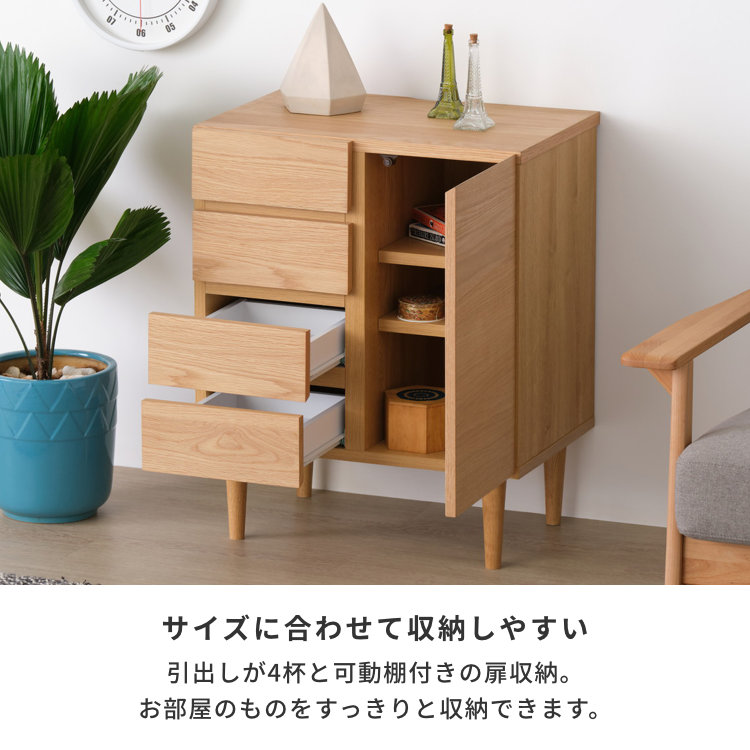 ISSEIKI SUORA LIVING BOARD 60 (WO-V-NA) | 【公式オンラインショップ