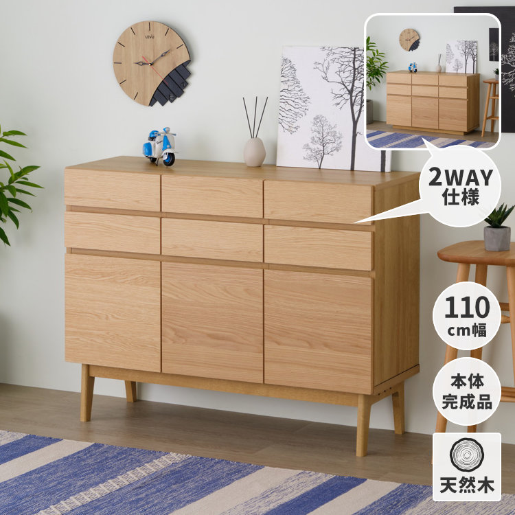 ISSEIKI FACT-3 LIVING BOARD 110 (OAK) | 【公式オンラインショップ