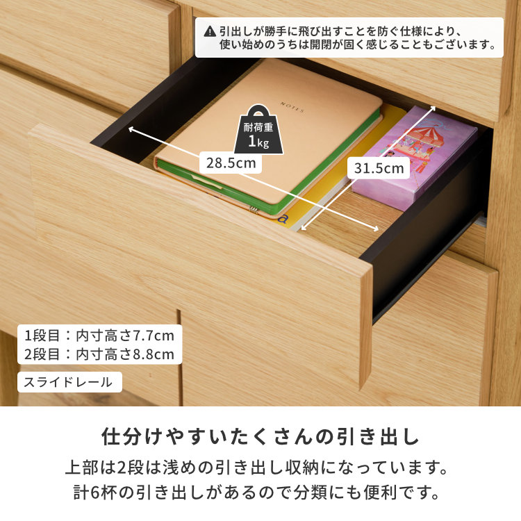 ISSEIKI FACT-3 LIVING BOARD 110 (OAK) | 【公式オンラインショップ
