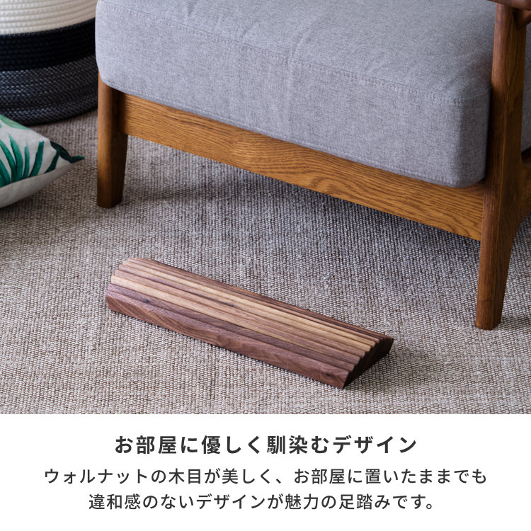 ISSEIKI FIT ASHIFUMI 40 (WALNUT) | 【公式オンラインショップ