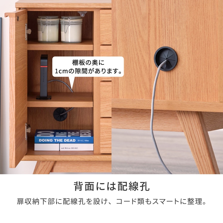 ISSEIKI FIKA SIDE BOARD 75 (RO-V-LBR) | 【公式オンラインショップ