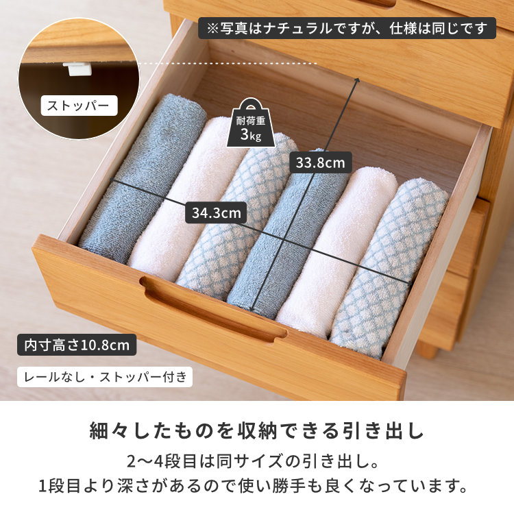 ISSEIKI ERIS CHEST 44-5 (AL-NBR) | 【公式オンラインショップ