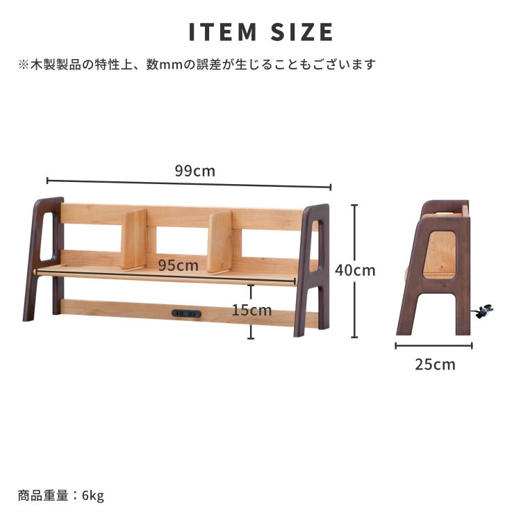 ISSEIKI KIDS ECRU UWADANA 99 (NA) | 【公式オンラインショップ