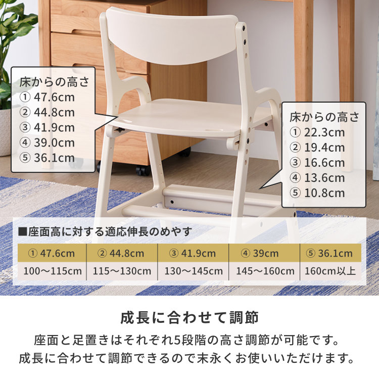 ISSEIKI KIDS AIRY-4 DESK CHAIR (WH) | 【公式オンラインショップ