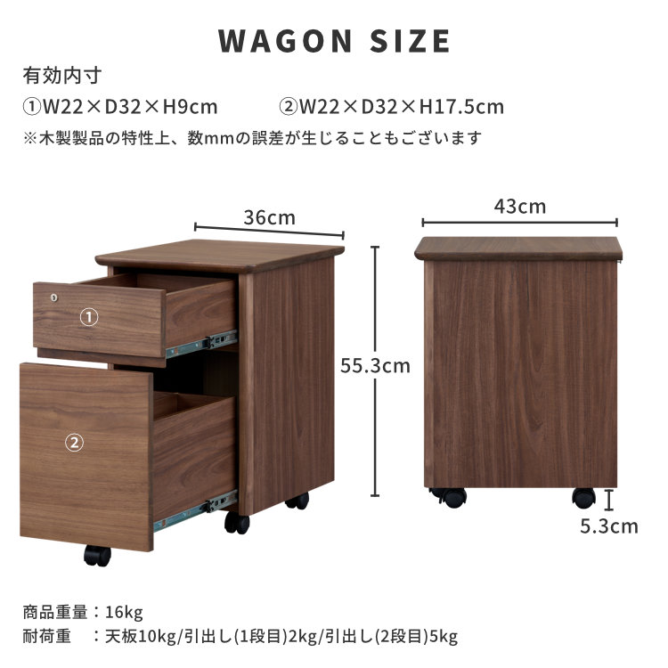 ISSEIKI KIDS 【SET】KOOLINA-2 DESK + WAGON 2点SET | 【公式