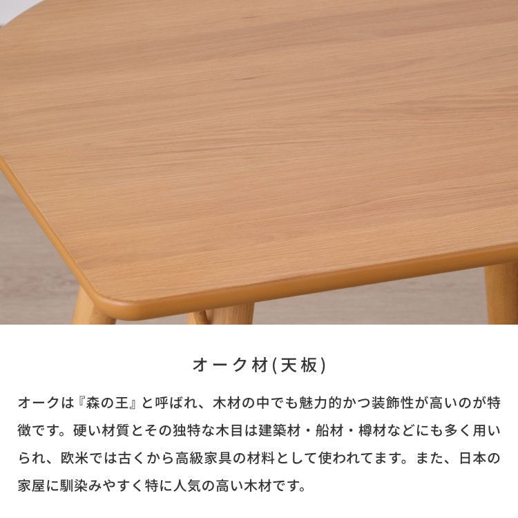 ISSEIKI LUNETTE DINING TABLE 90 (WO-V-NA) | 【公式オンライン