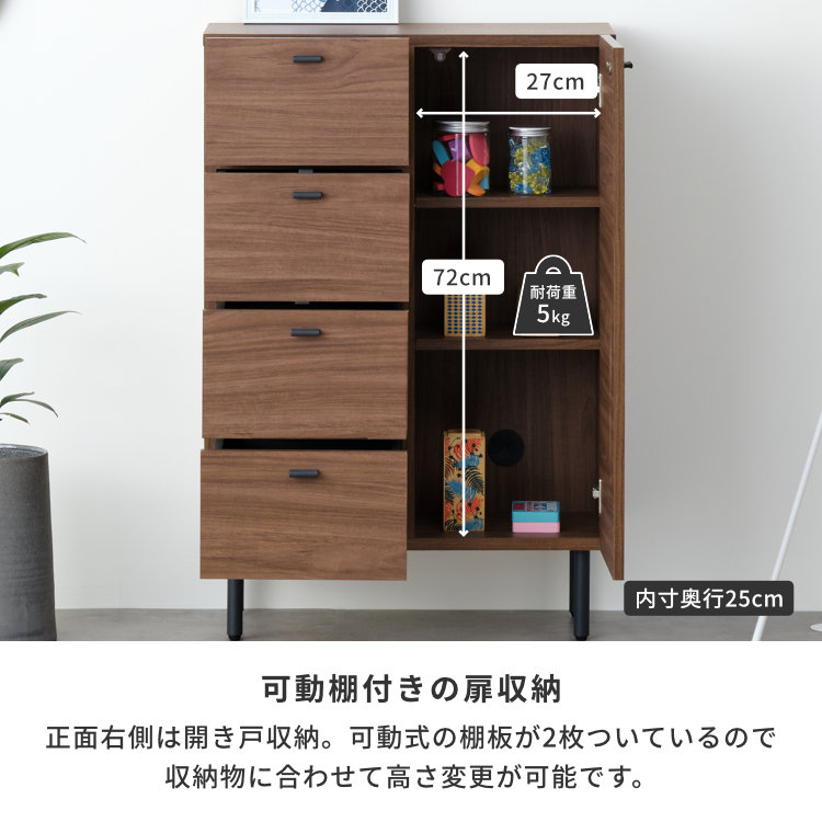 ISSEIKI BASIC PLUS-26 LIVING CHEST 60 (H88) (OK-MBR) | 【公式