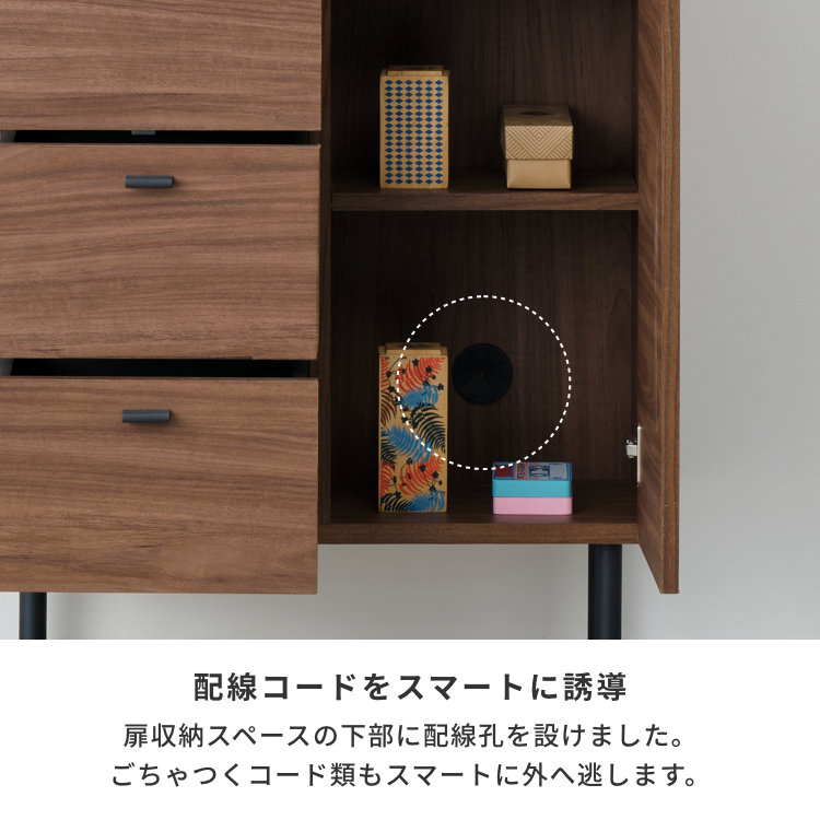ISSEIKI BASIC PLUS-26 LIVING CHEST 60 (H88) (OK-MBR) | 【公式