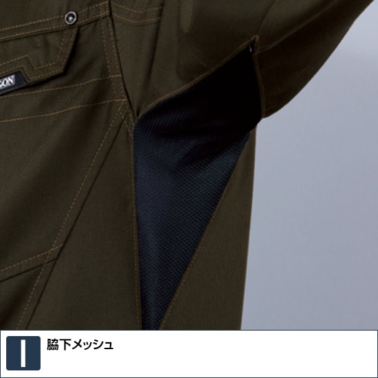 Z-DRAGON ジードラゴン 75400 長袖ジャンパー 春夏用 メンズ 作業服