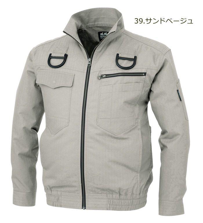 現場服 ゲンバフク XE98102 長袖ブルゾン 空調服 メンズ ハーネス対応