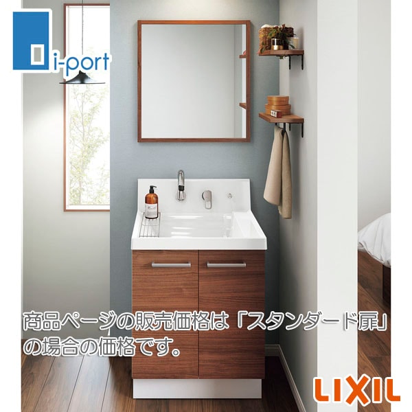 LIXIL ピアラ AR3N-605SY+MNS-601K-P 洗面化粧台 間口600mm 扉タイプ