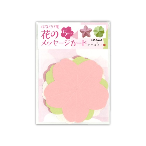 UZUMAKI×マヤゴノミ メッセージカードBOX はなむけ用 花のメッセージ